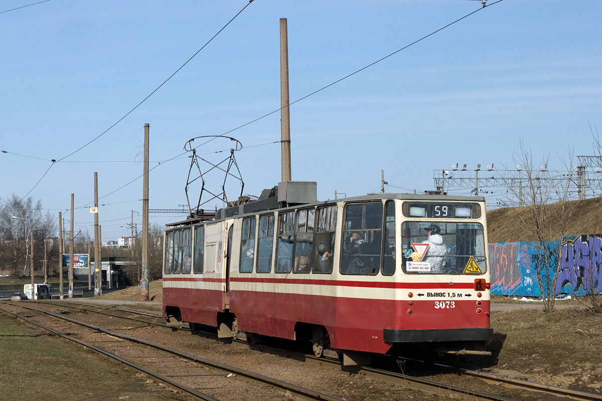 Sanktpēterburga, LVS-86K № 3073