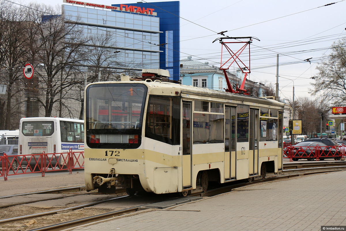 Yaroslavl, 71-619KT № 172