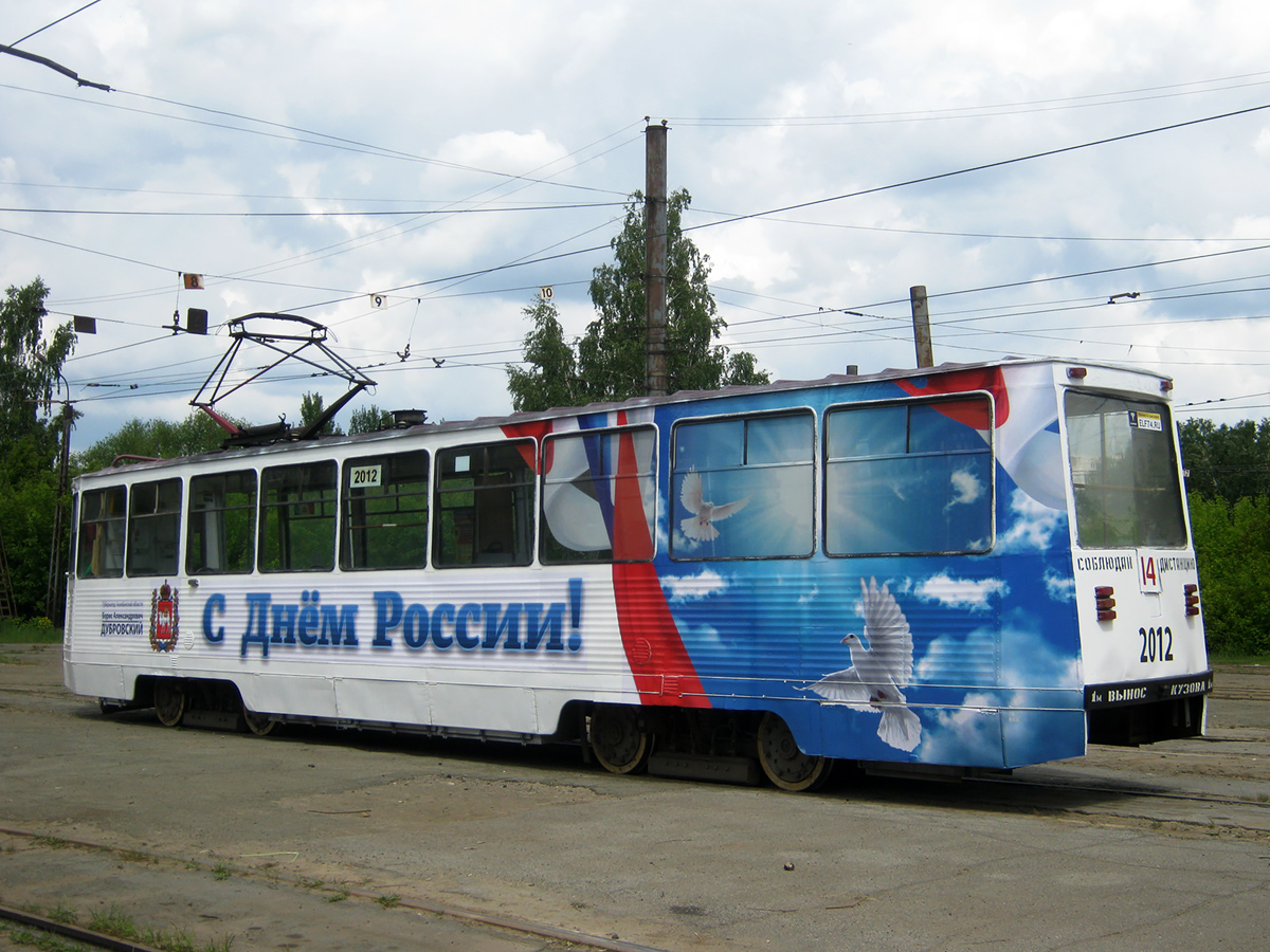Chelyabinsk, 71-605 (KTM-5M3) nr. 2012