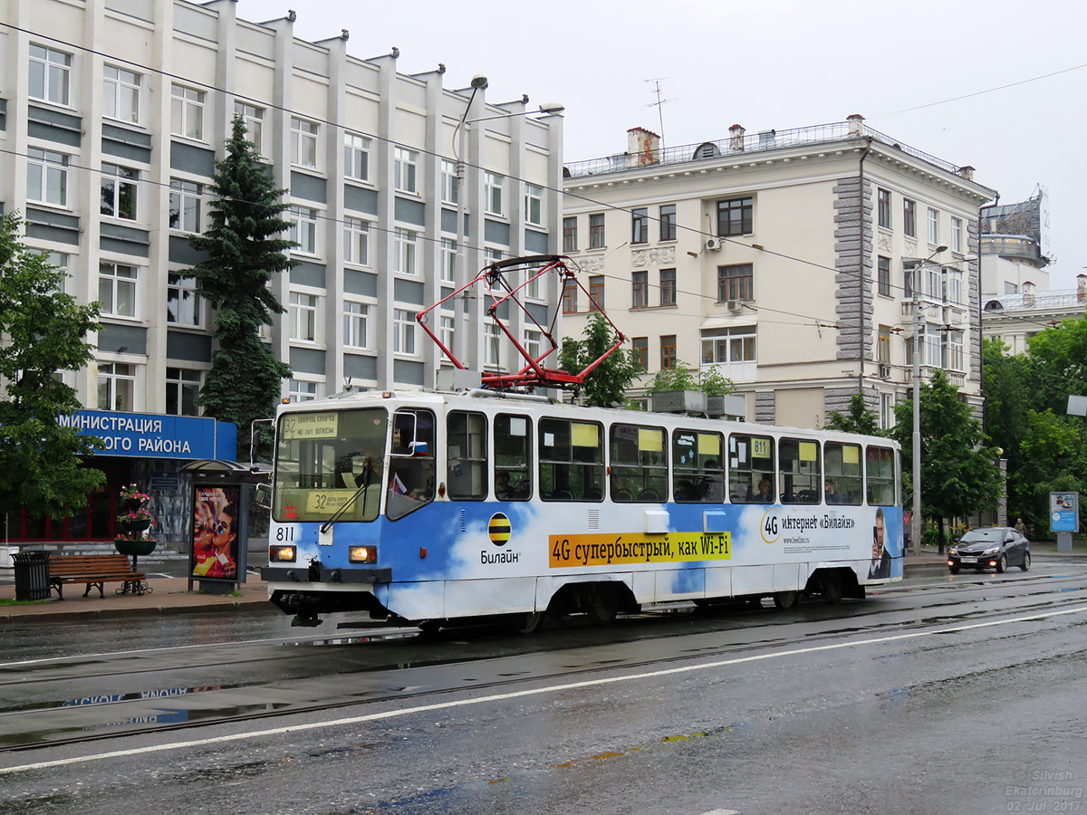 Yekaterinburg, 71-402 Nr 811