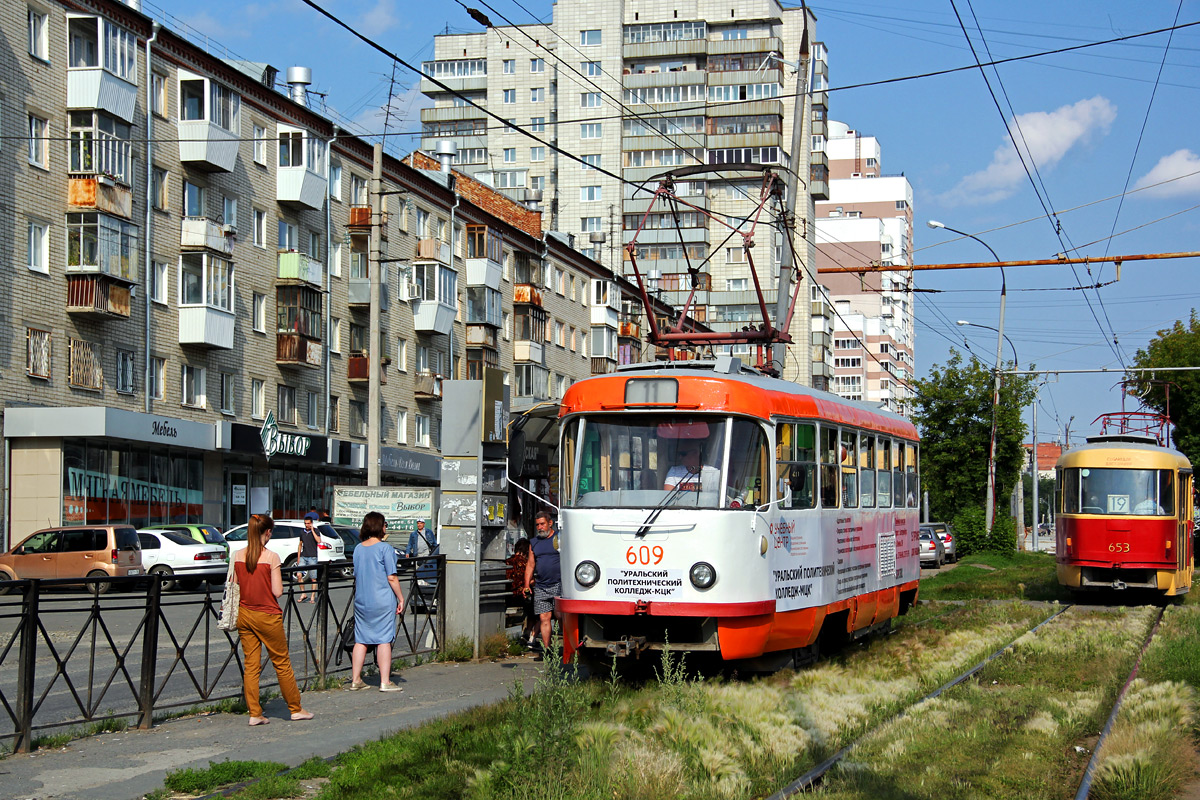 Екатеринбург, Tatra T3SU (двухдверная) № 609