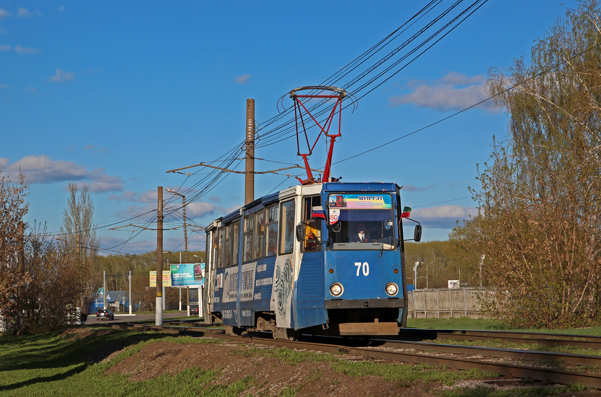 Нижнекамск, 71-605 (КТМ-5М3) № 70