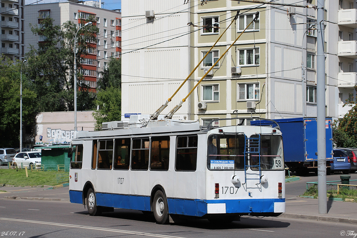 Москва, ЗиУ-682Г-016.02 (с широкой 1-й дверью) № 1707