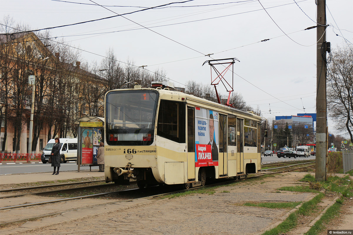 Yaroslavl, 71-619KT č. 166