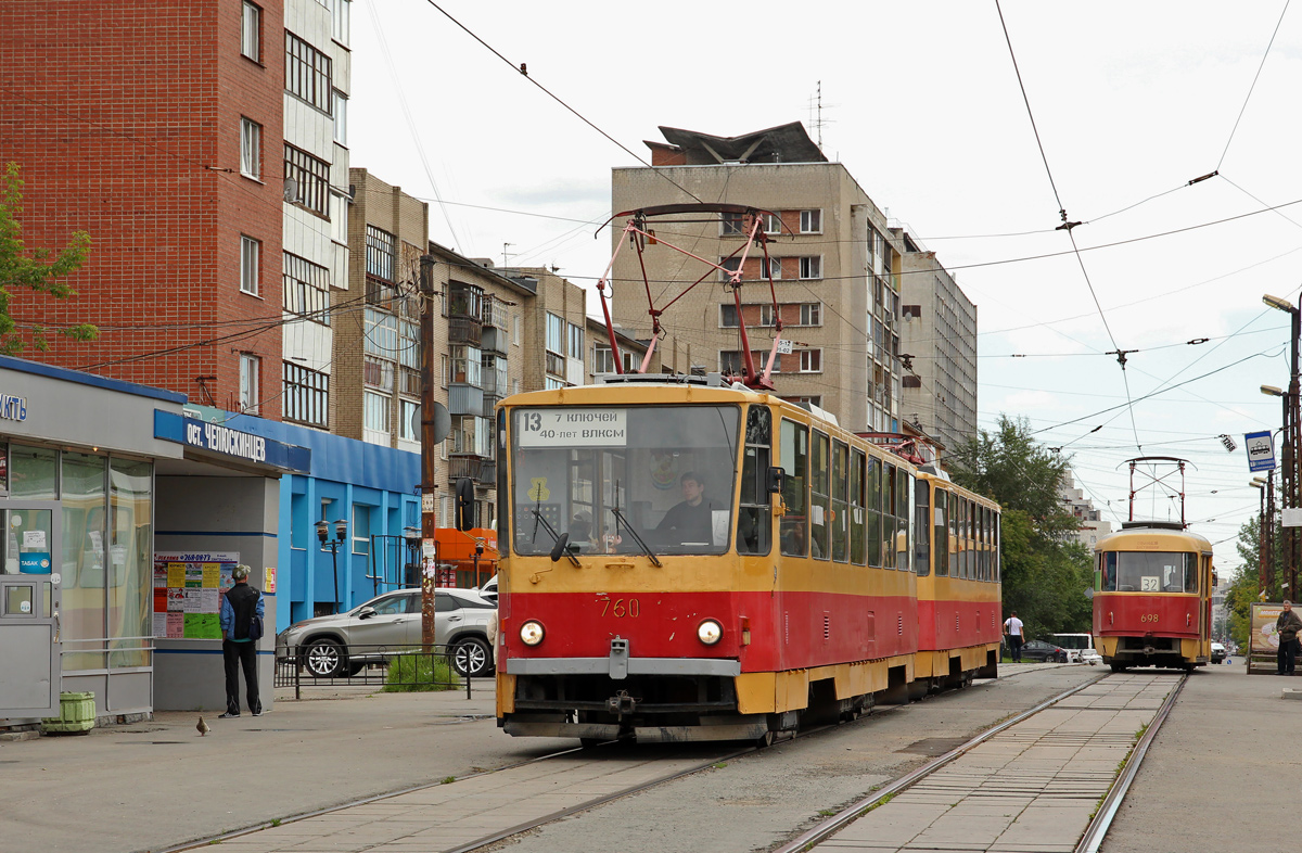 Екатеринбург, Tatra T6B5SU № 760