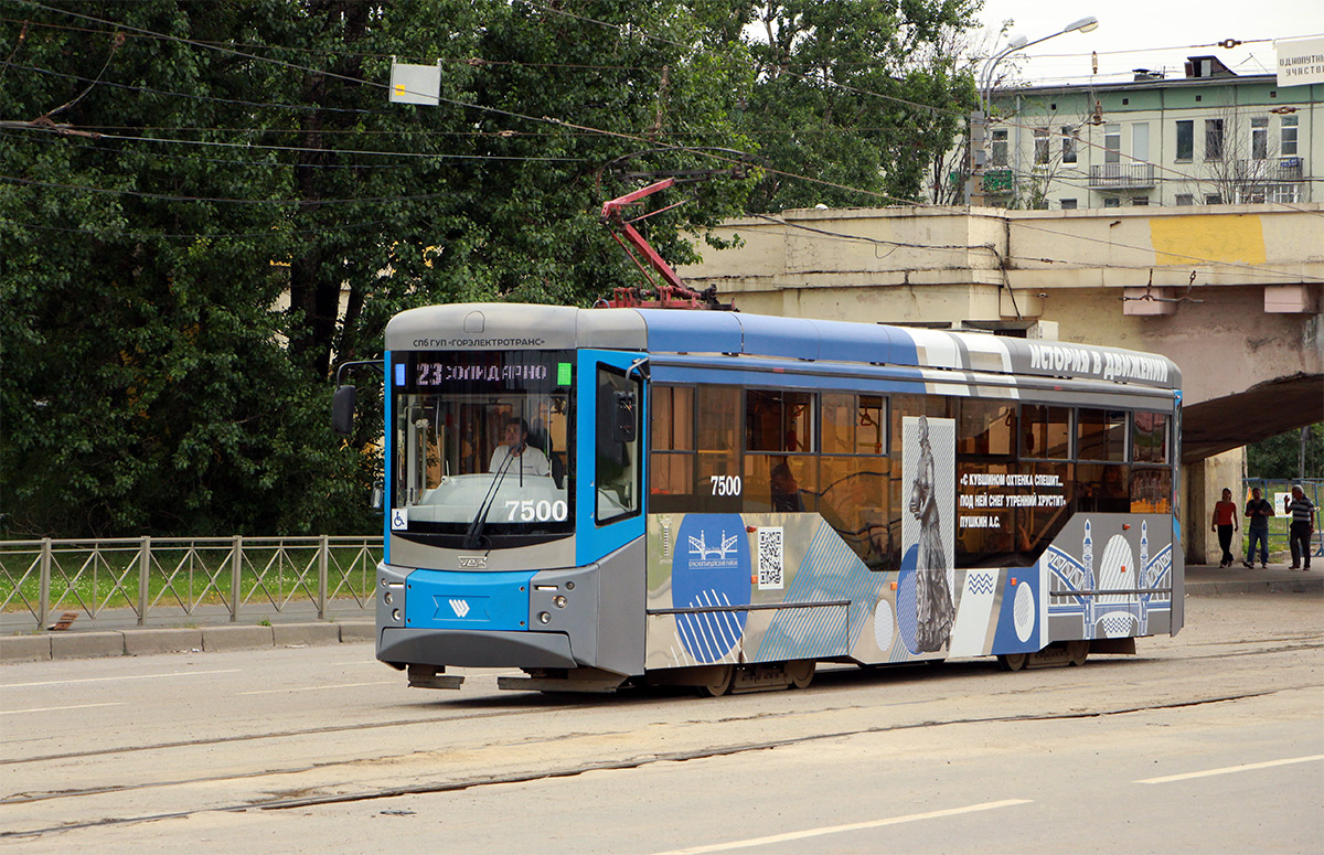 Санкт-Петербург, 71-407-01 № 7500