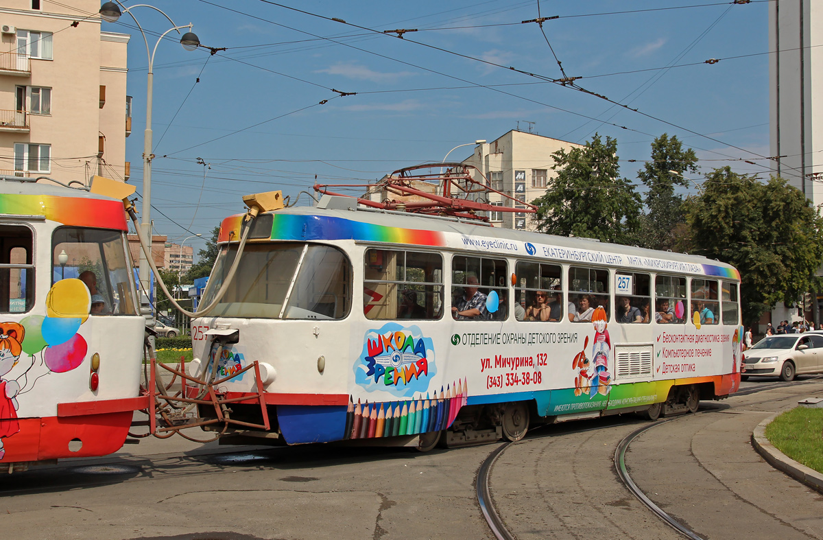 Екатеринбург, Tatra T3SU № 257