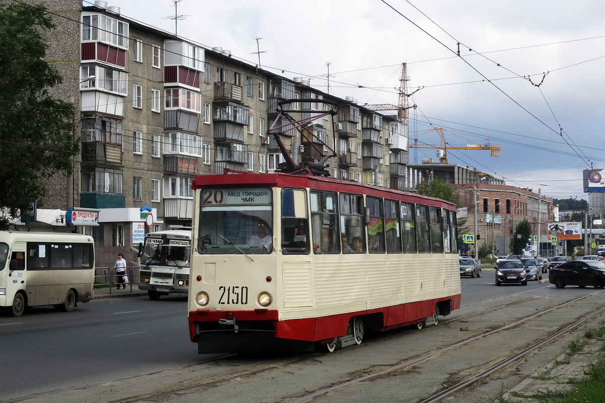 Chelyabinsk, 71-605 (KTM-5M3) # 2150