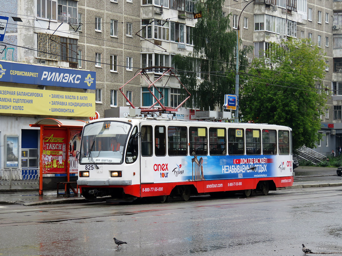 Yekaterinburg, 71-403 № 825