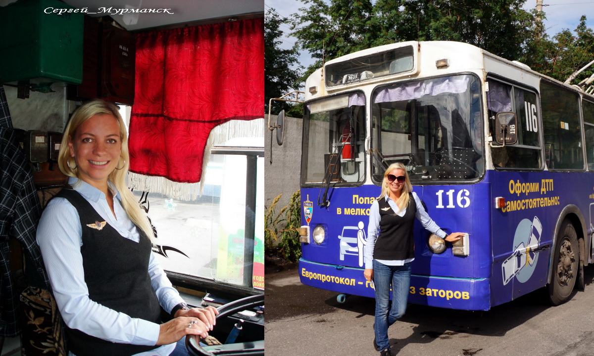 Сайт электротранспорт мурманск. Женщина водитель троллейбуса. Водитель троллейбуса Мурманск. Электротранспорт сотрудник. Электронный наряд электротранспорт.