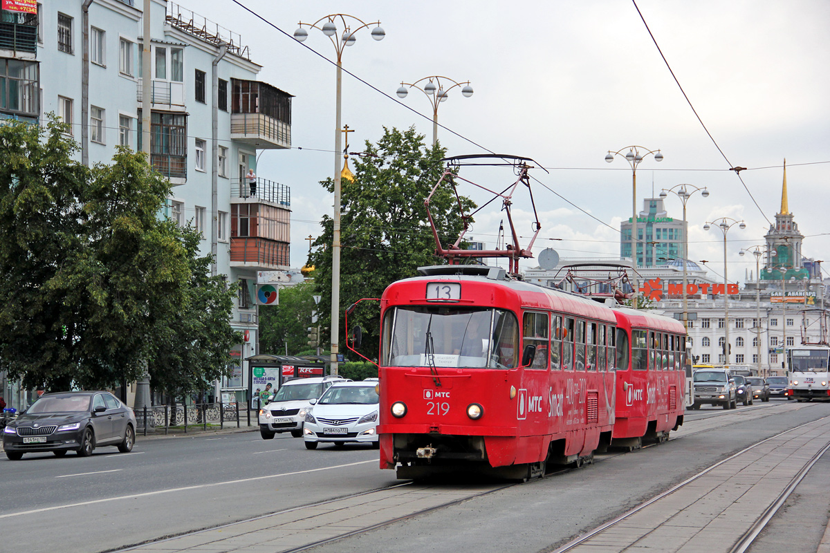 Yekaterinburg, Tatra T3SU č. 219