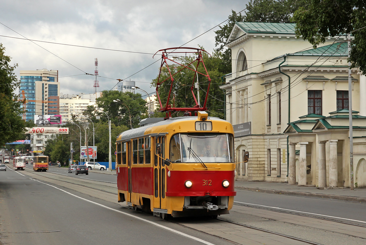 Екатеринбург, Tatra T3SU № 312