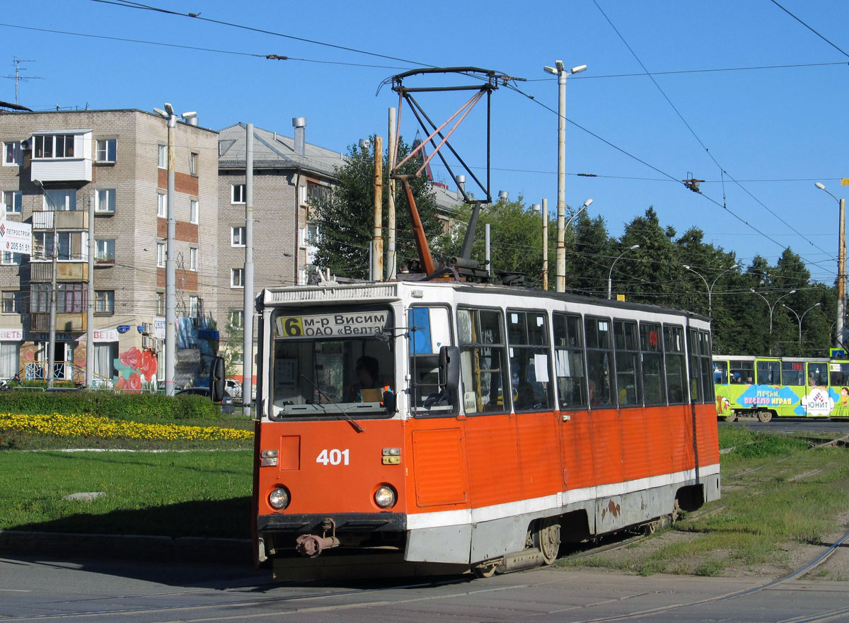 Пермь, 71-605 (КТМ-5М3) № 401