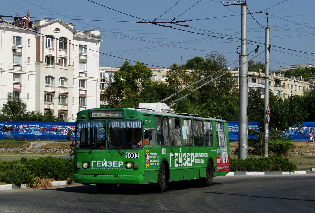Szevasztopol, ZiU-682V [V00] — 1003