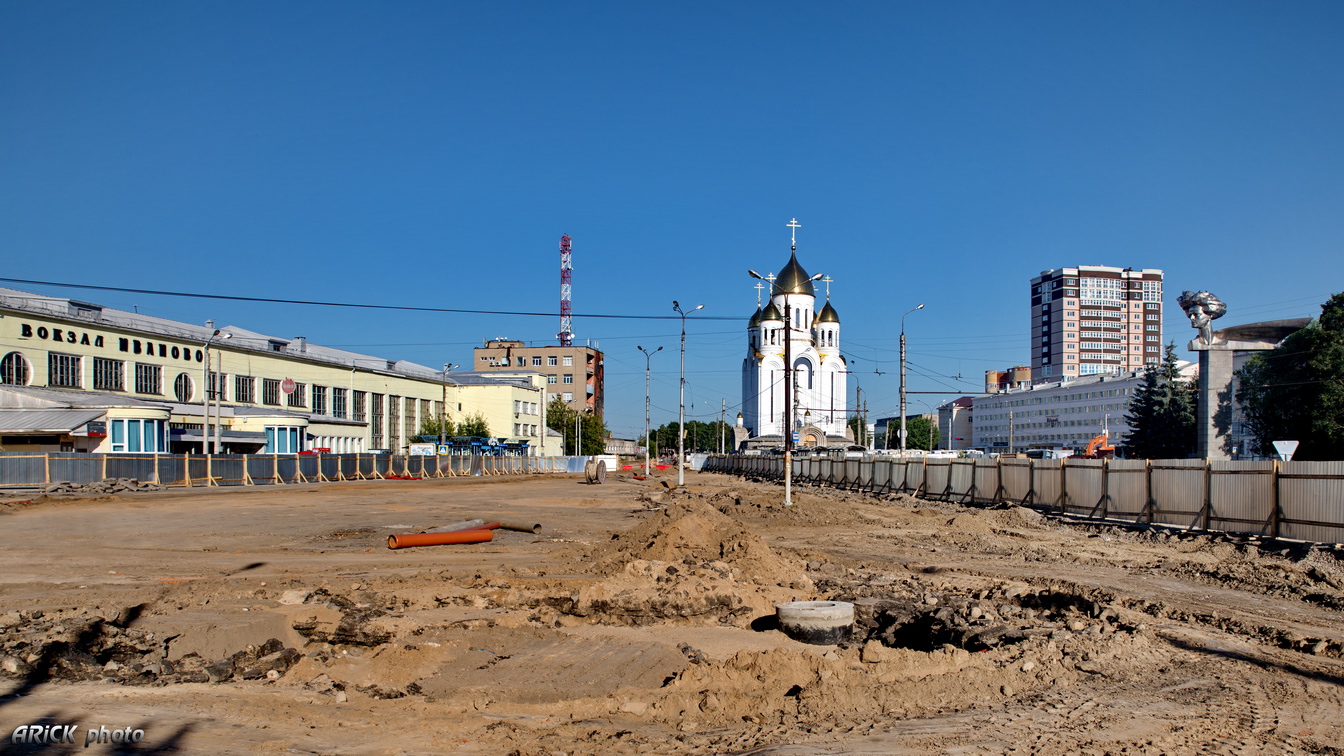 Иваново — Демонтаж