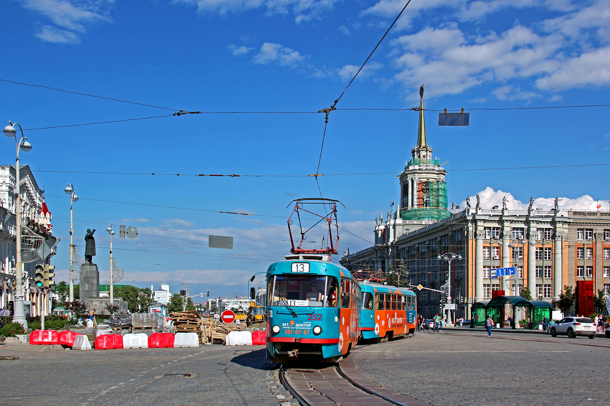Екатеринбург, Tatra T3SU № 252