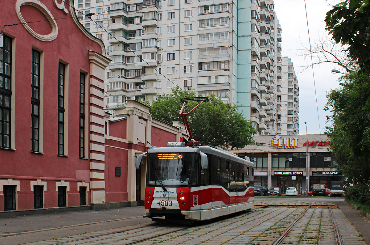 Moskau, 71-153.3 (LM-2008) Nr. 4903