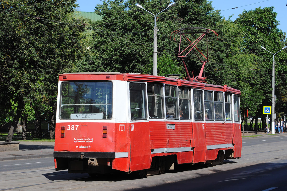 Vitebska, 71-605 (KTM-5M3) № 387