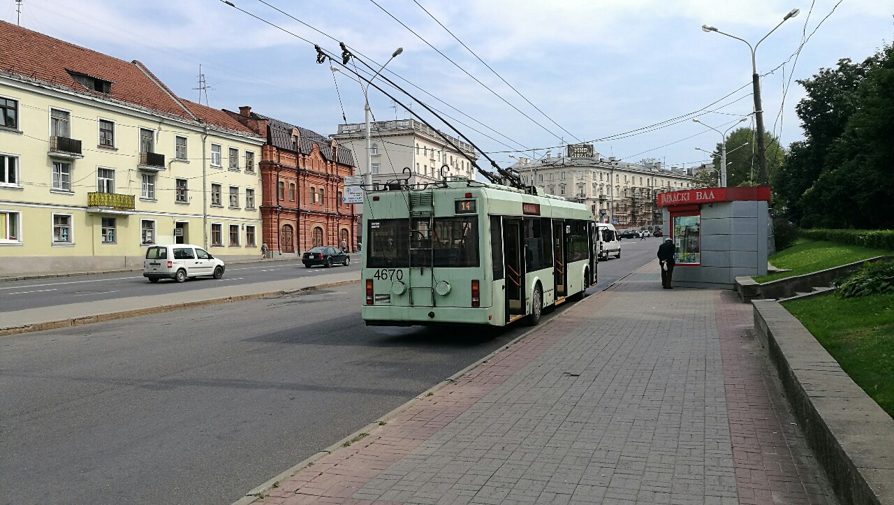 Minsk, BKM 321 # 4670