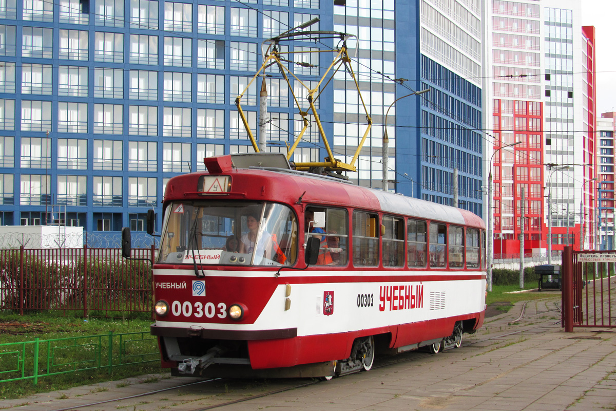 Moskwa, Tatra T3SU Nr 00303