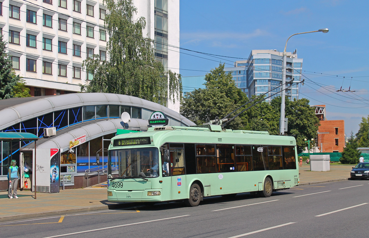 Минск троллейбус.