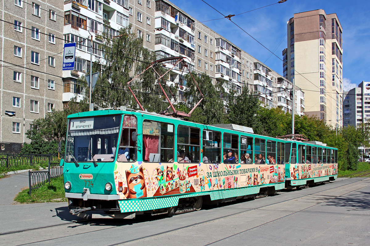 Екатеринбург, Tatra T6B5SU № 774