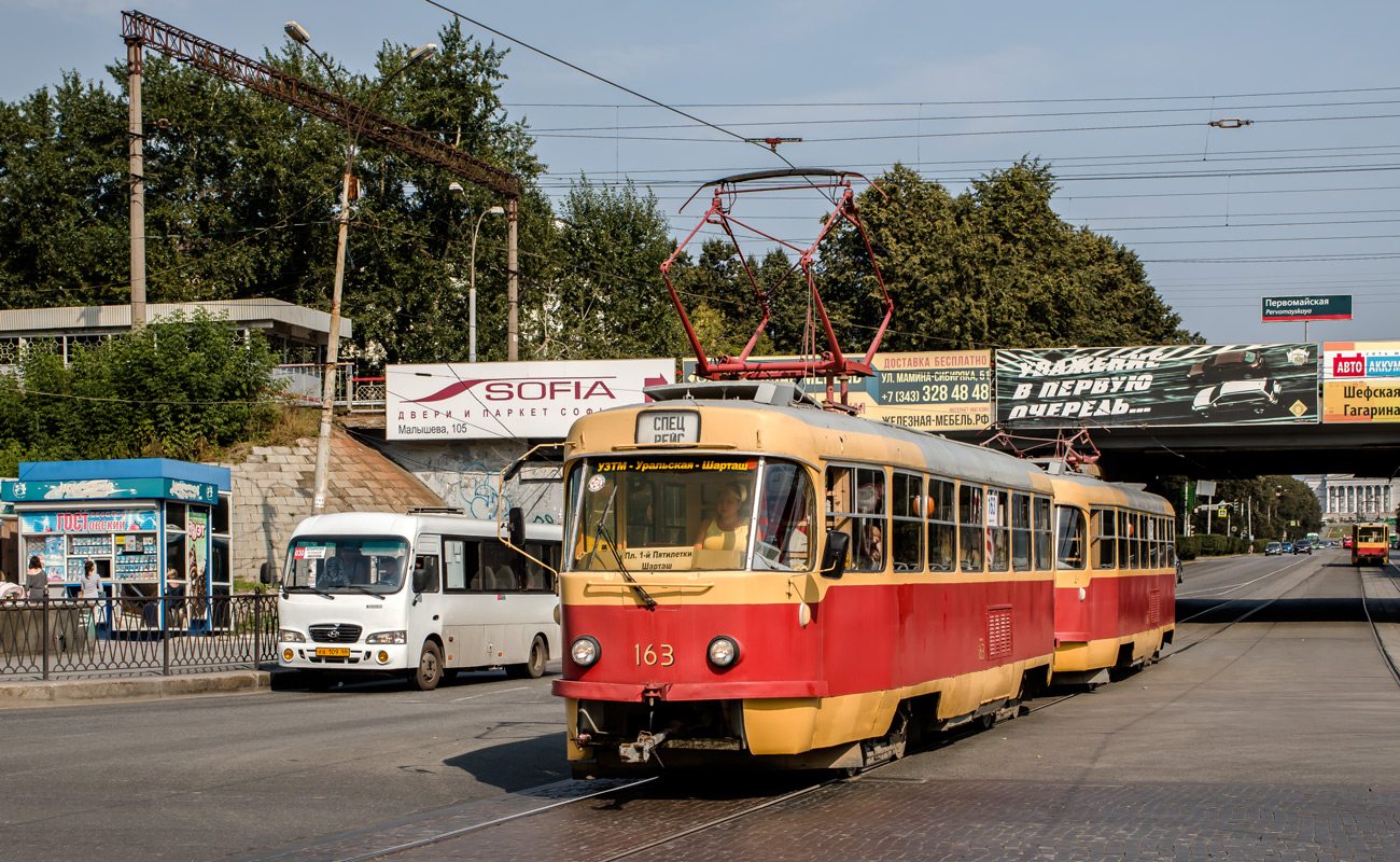 Yekaterinburg, Tatra T3SU # 163