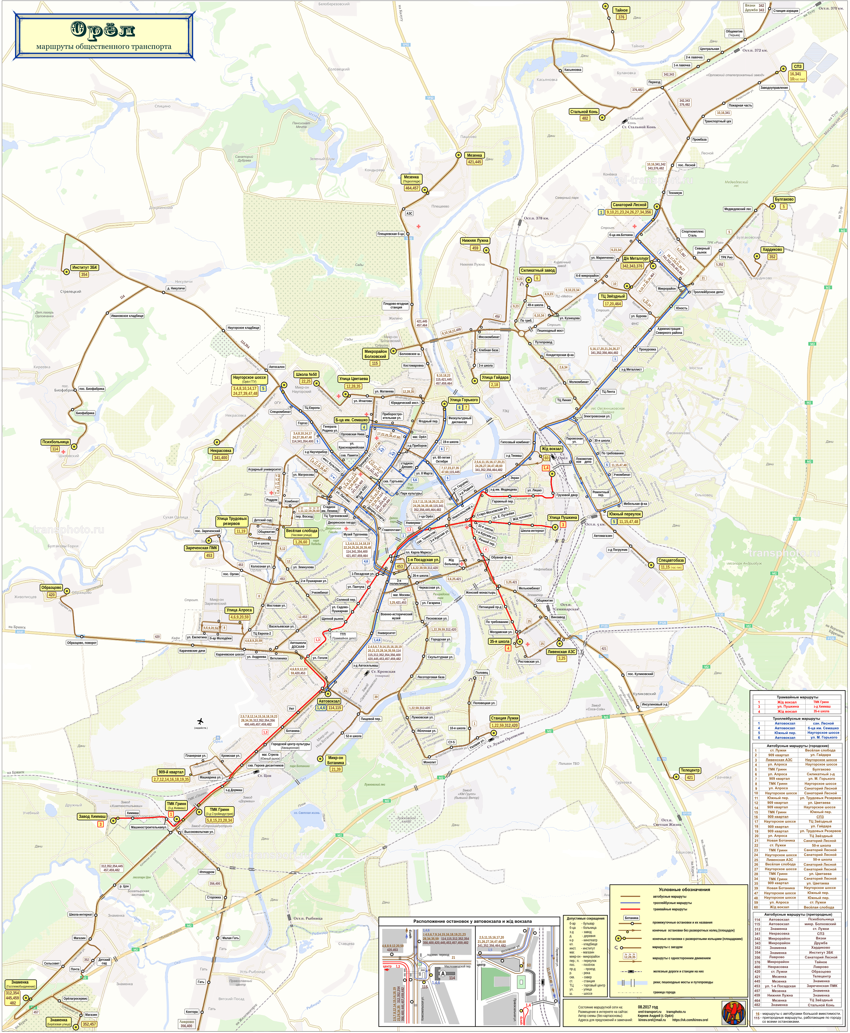 Oryol — Maps and Plans