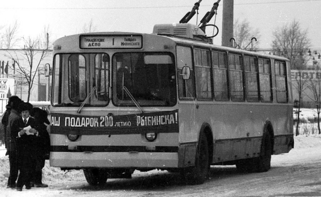 Rybinsk, ZiU-682V N°. 7; Rybinsk — Old photos