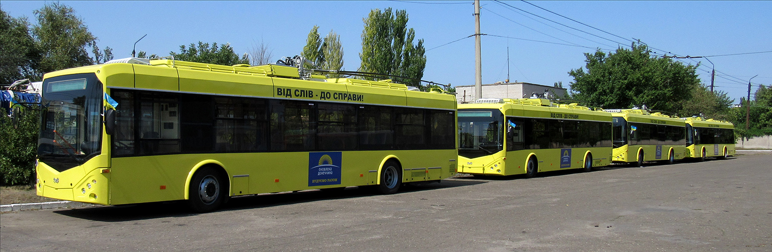 Краматорск — Новые троллейбусы