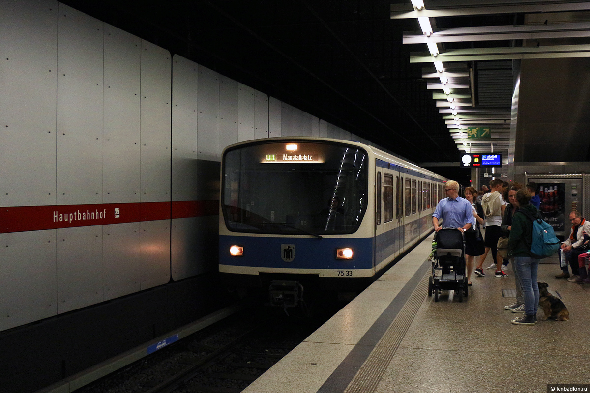 Мюнхен, WMD B2.7 № 7533; Мюнхен — U-Bahn — Линии U1/U2