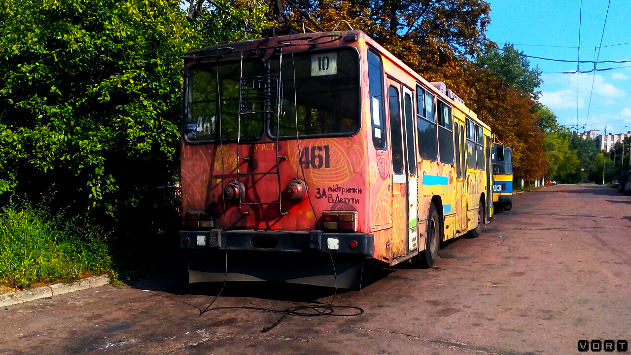 Czernihów, YMZ T2 Nr 461