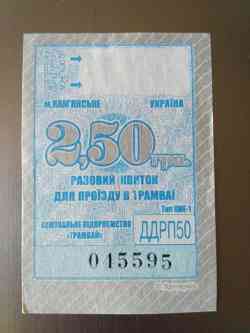 280 КБ