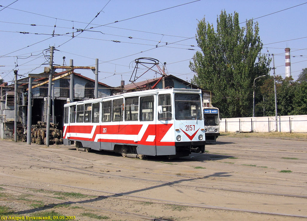 Dnipras, 71-605 (KTM-5M3) № 2157