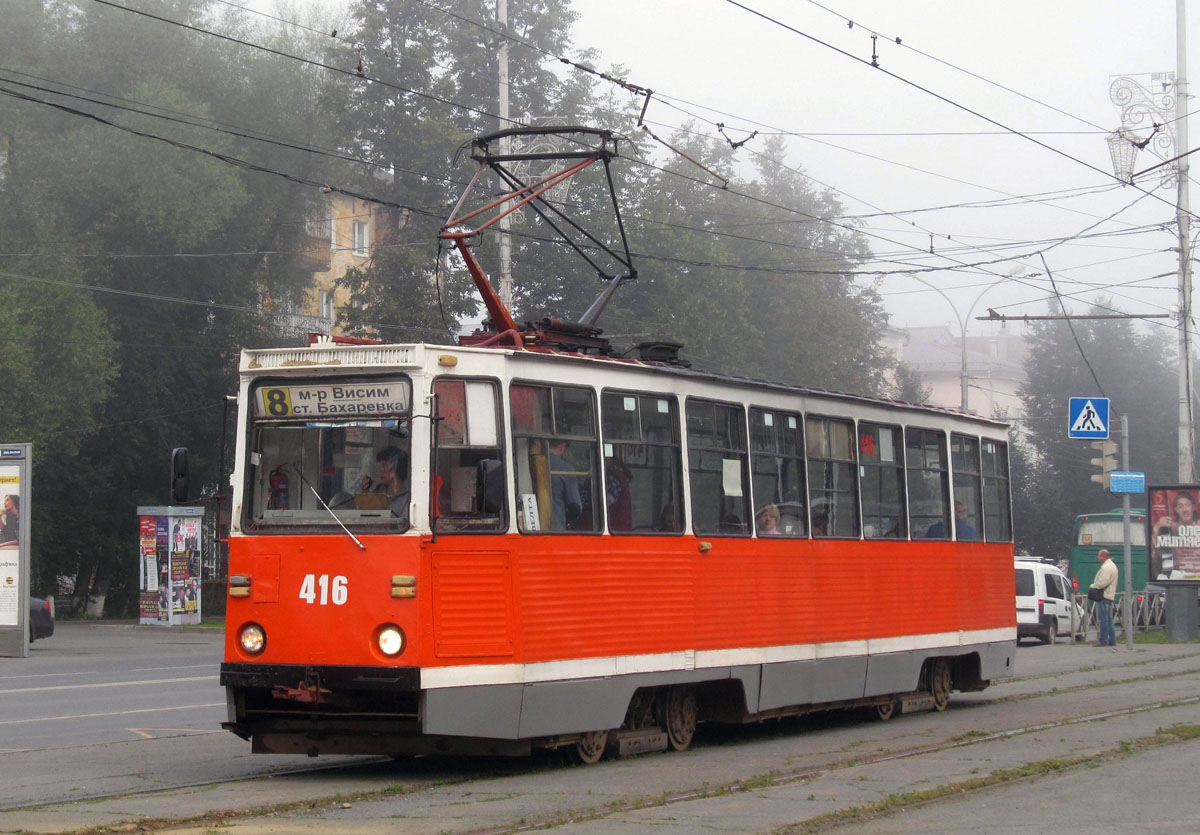 Perm, 71-605A Nr 416