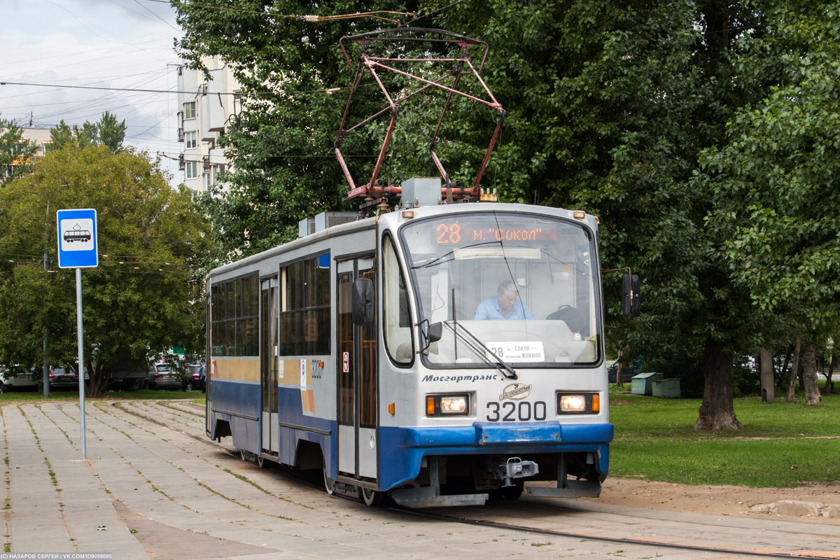 Москва, 71-405-08 № 3200