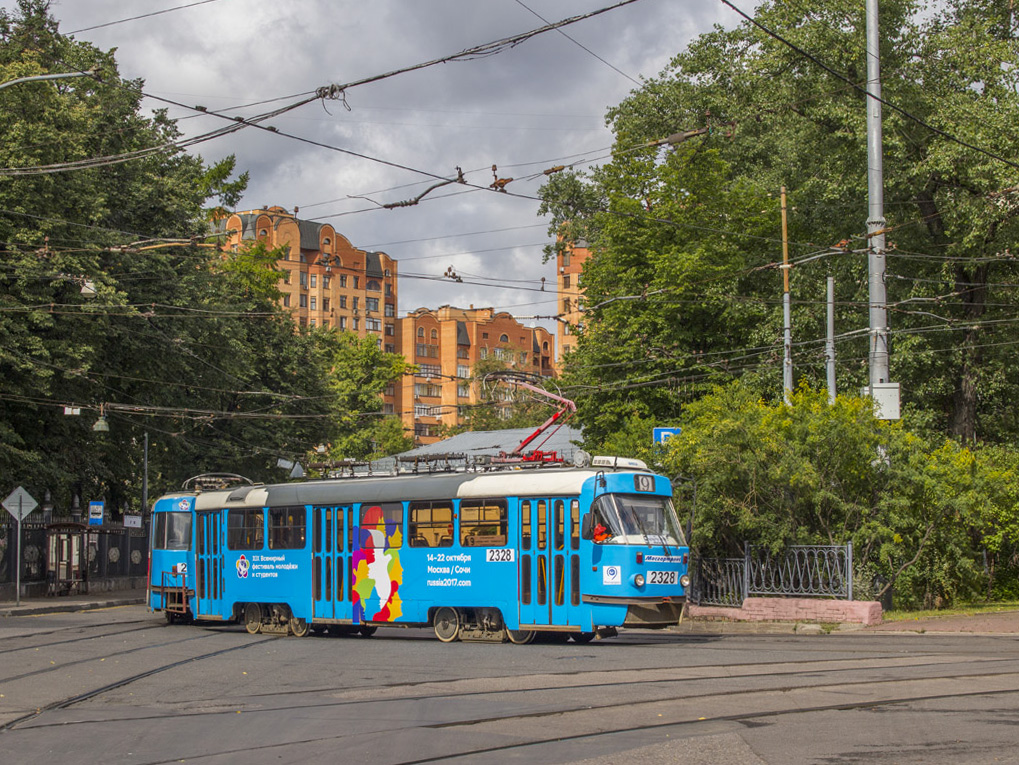 Москва, МТТА-2 № 2328