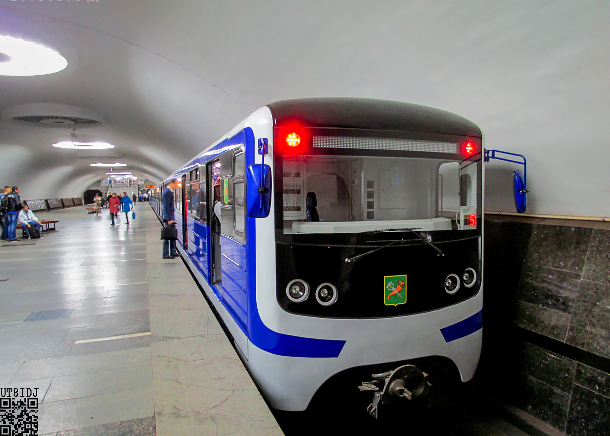 харьков метро