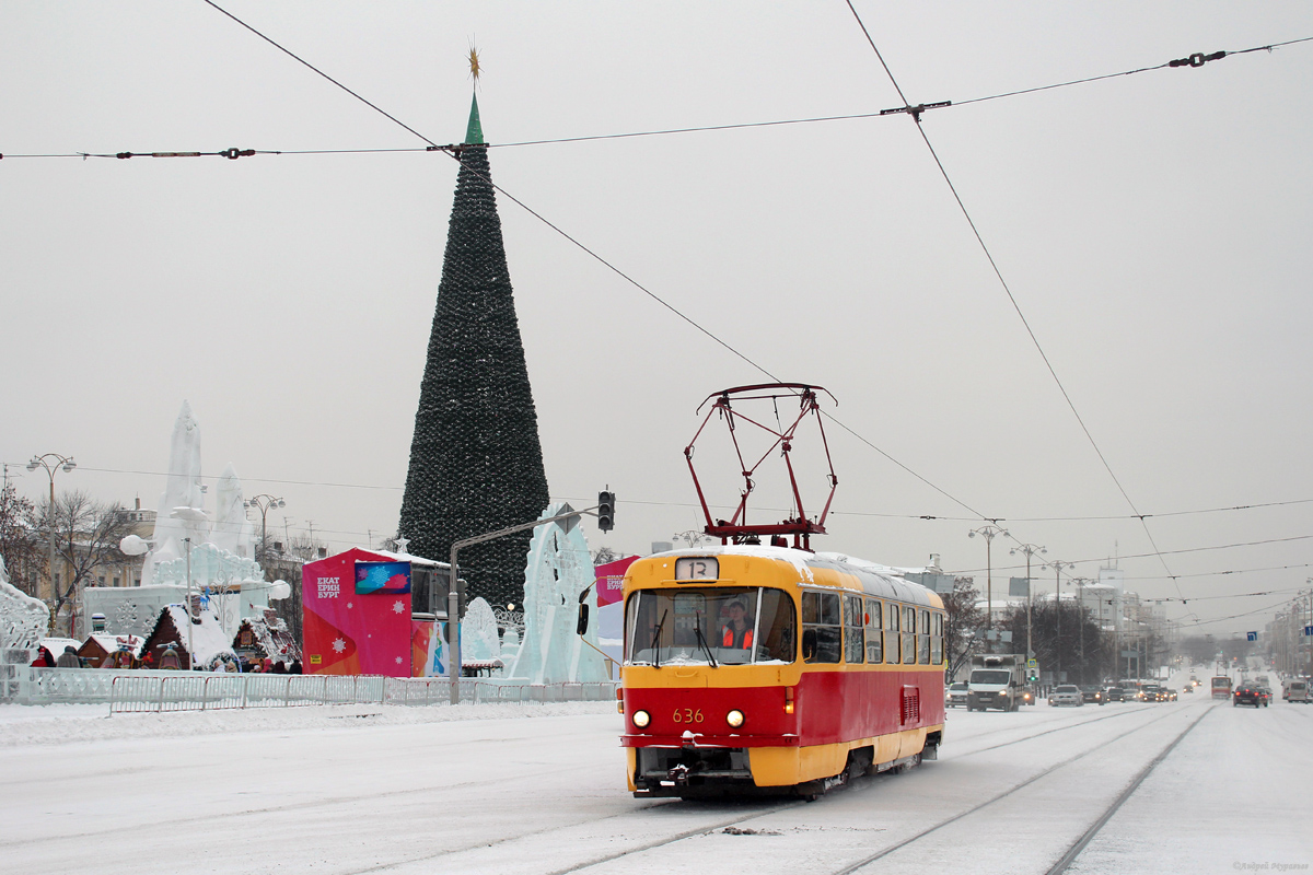 Екатеринбург, Tatra T3SU (двухдверная) № 636