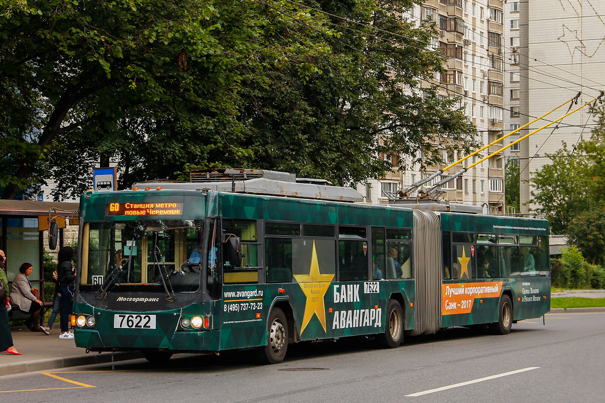 Moskau, VMZ-62151 “Premier” Nr. 7622