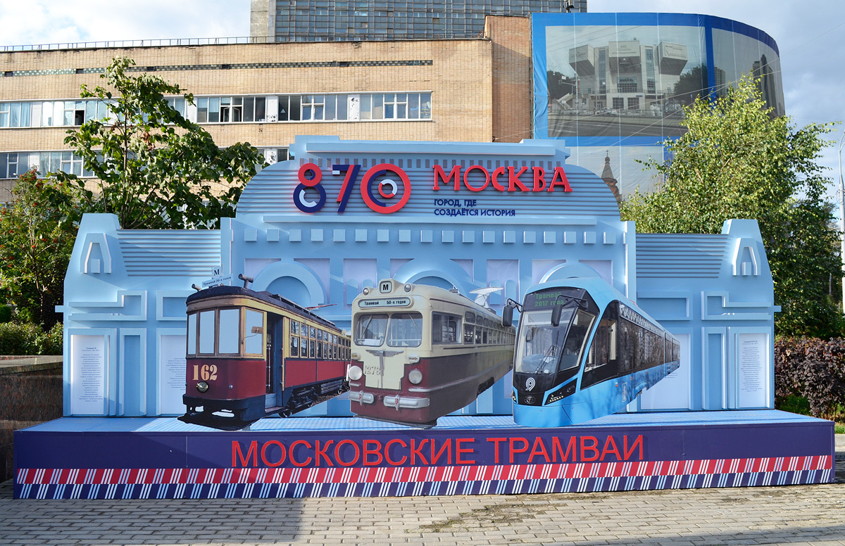 Moskva — Miscellaneous photos