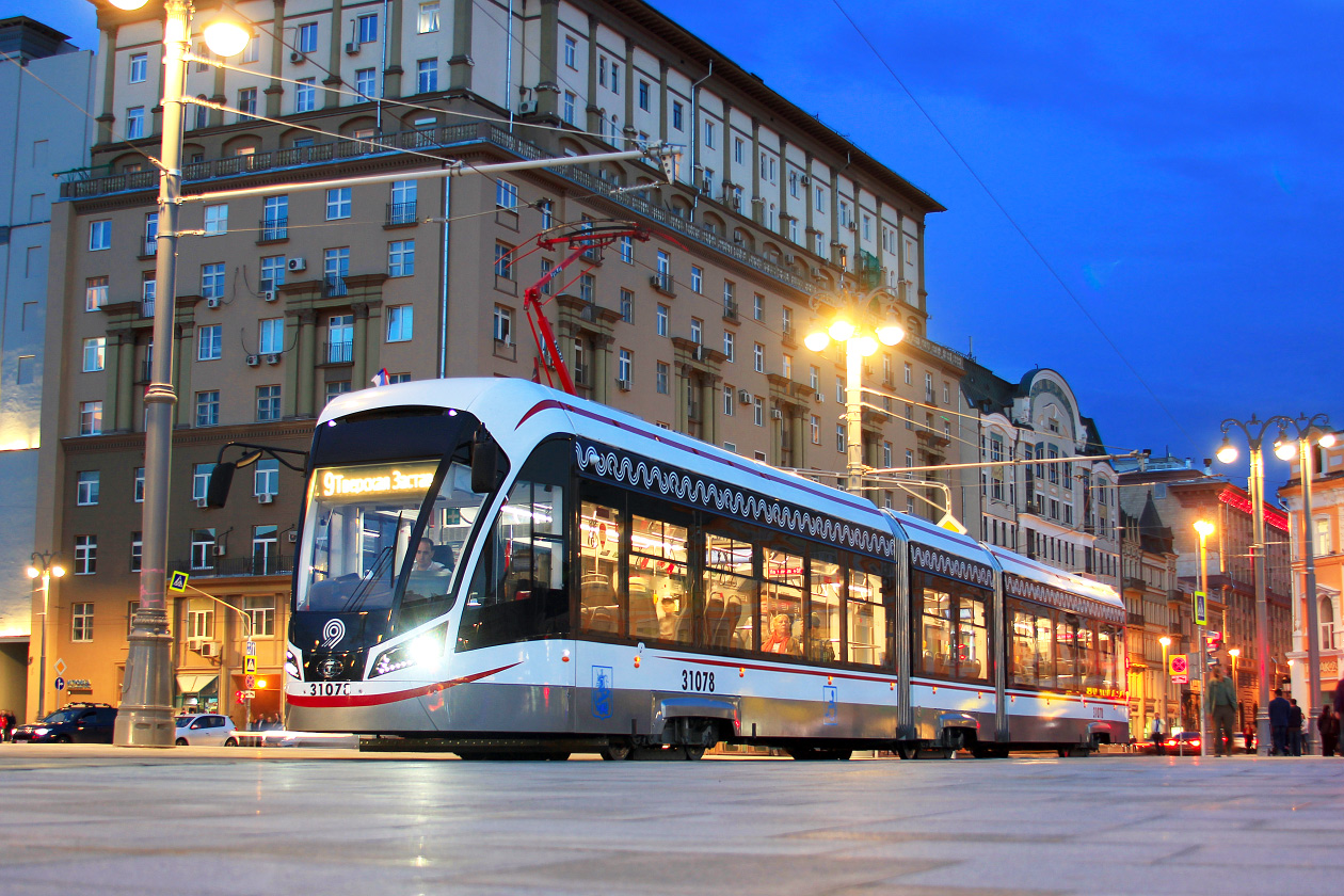 Фото трамваев в москве красивые