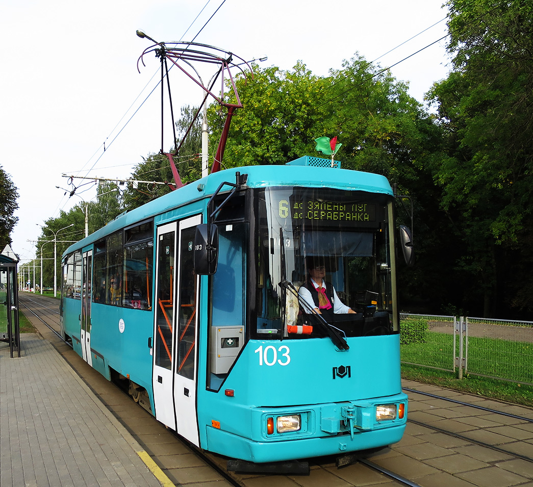 Minsk, BKM 60102 № 103