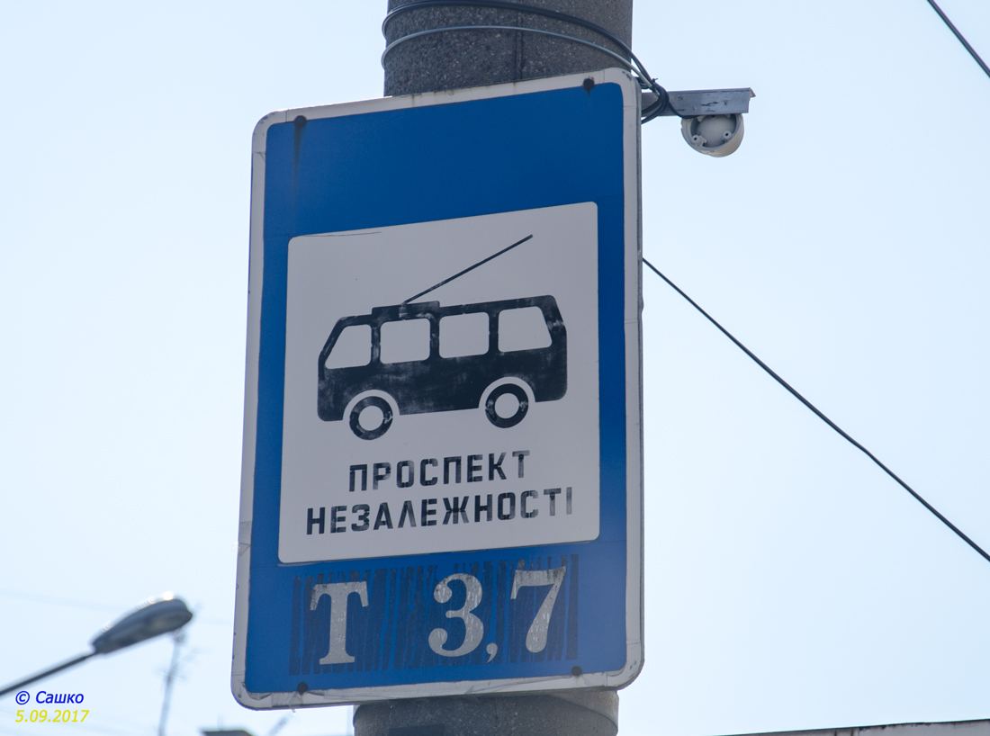 Черновцы — Остановочные знаки и таблички