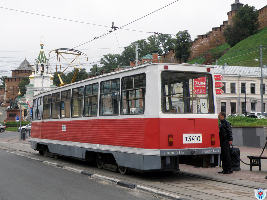 Žemutinis Naugardas, 71-605 (KTM-5M3) nr. 3410; Žemutinis Naugardas — 16-th All-Russian competition of professional skills "The best tram driver", 13-15 september 2017