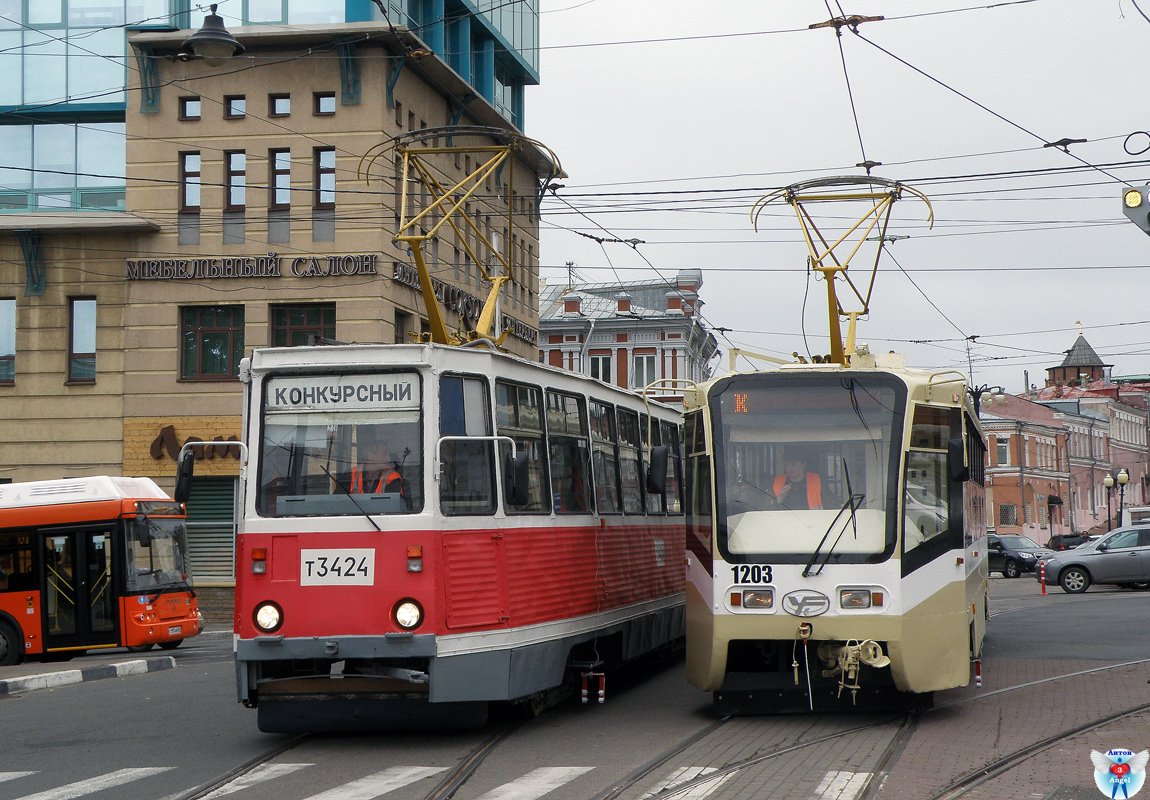 Nizhny Novgorod, 71-605 (KTM-5M3) № 3424; Nizhny Novgorod, 71-619KT № 1203; Nizhny Novgorod — 16-th All-Russian competition of professional skills "The best tram driver", 13-15 september 2017