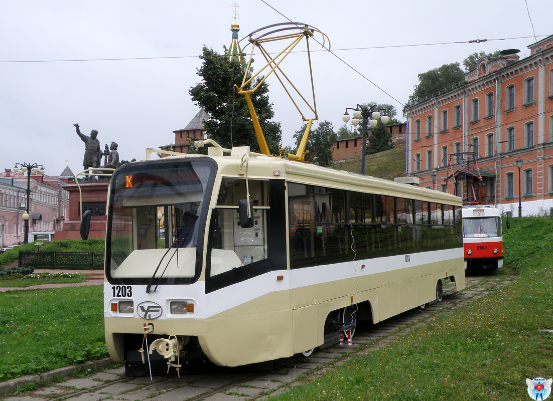 Nizhny Novgorod, 71-619KT № 1203; Nizhny Novgorod — 16-th All-Russian competition of professional skills "The best tram driver", 13-15 september 2017