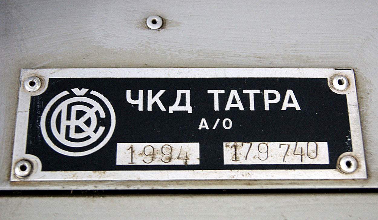 Pyatigorsk, Tatra KT4SU № 146