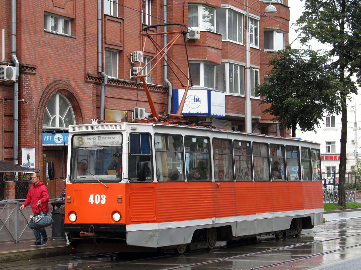 Пермь, 71-605А № 403