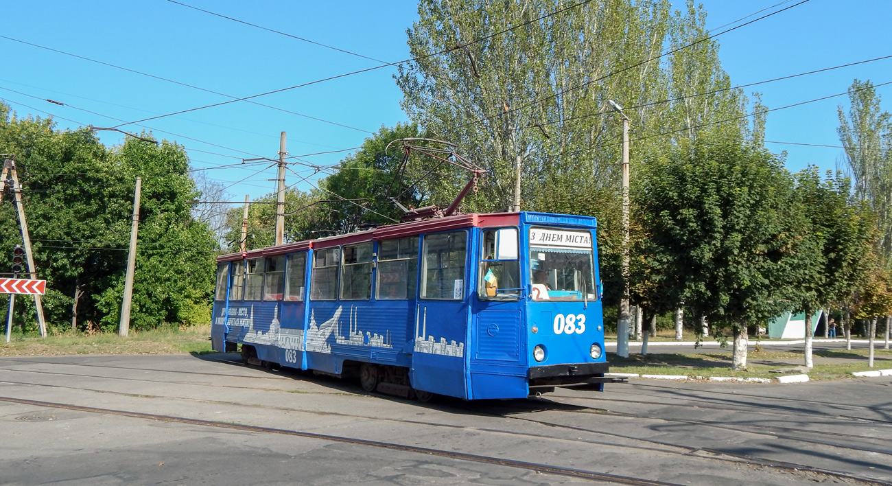 Drużkówka, 71-605 (KTM-5M3) Nr 083